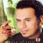 Mahmoud ellithy sur yala.fm